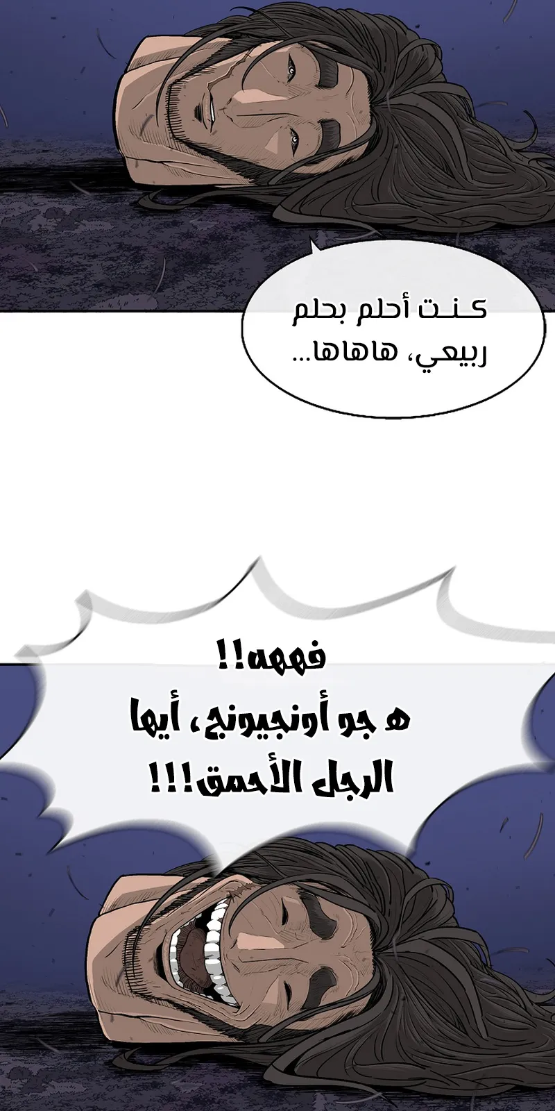 الصفحة 31 من 75