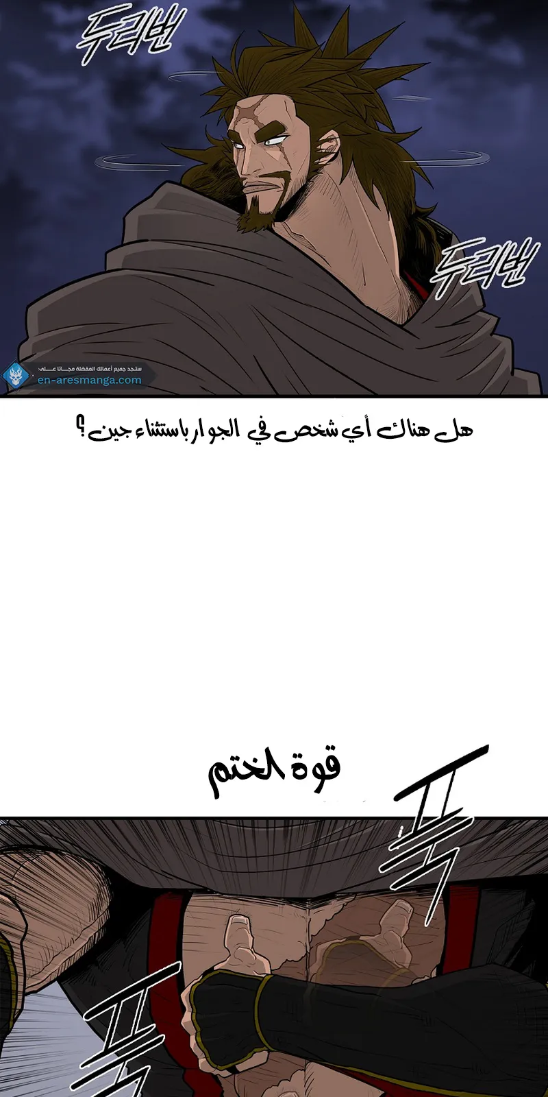 الصفحة 71 من 75