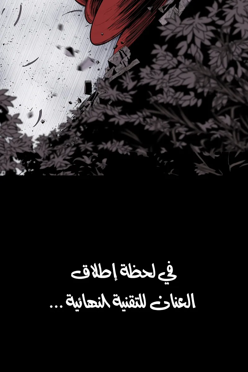 الصفحة 23 من 75