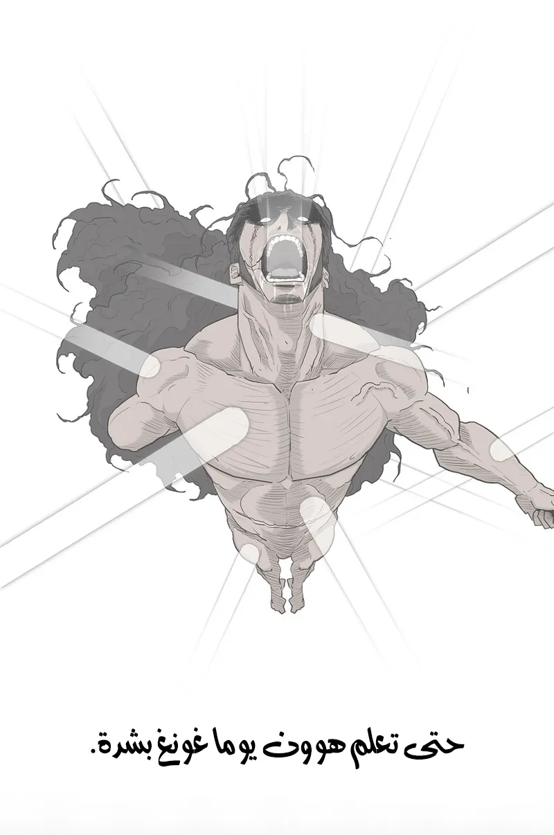 الصفحة 34 من 75