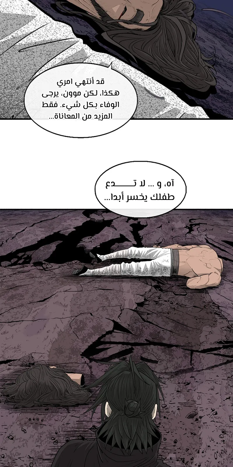 الصفحة 40 من 75