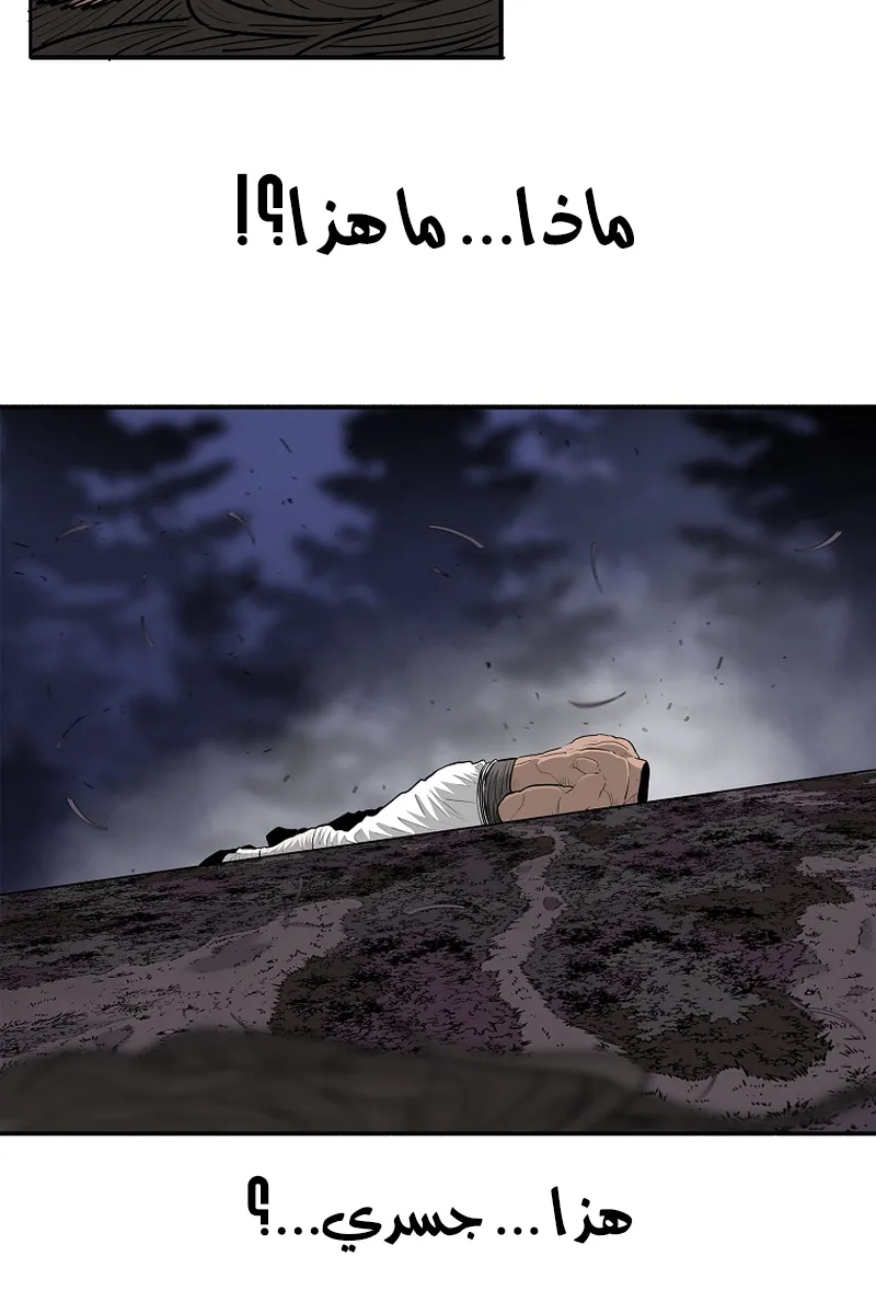 الصفحة 15 من 75