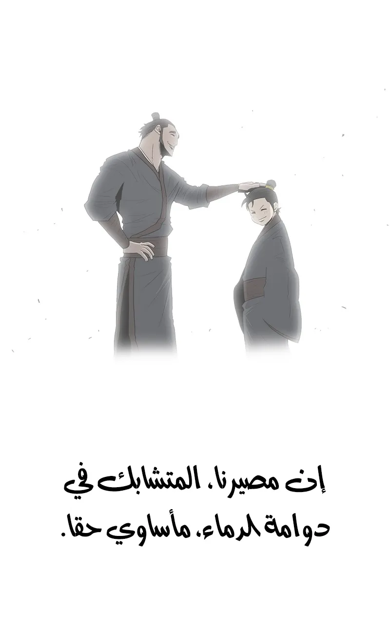 الصفحة 37 من 75
