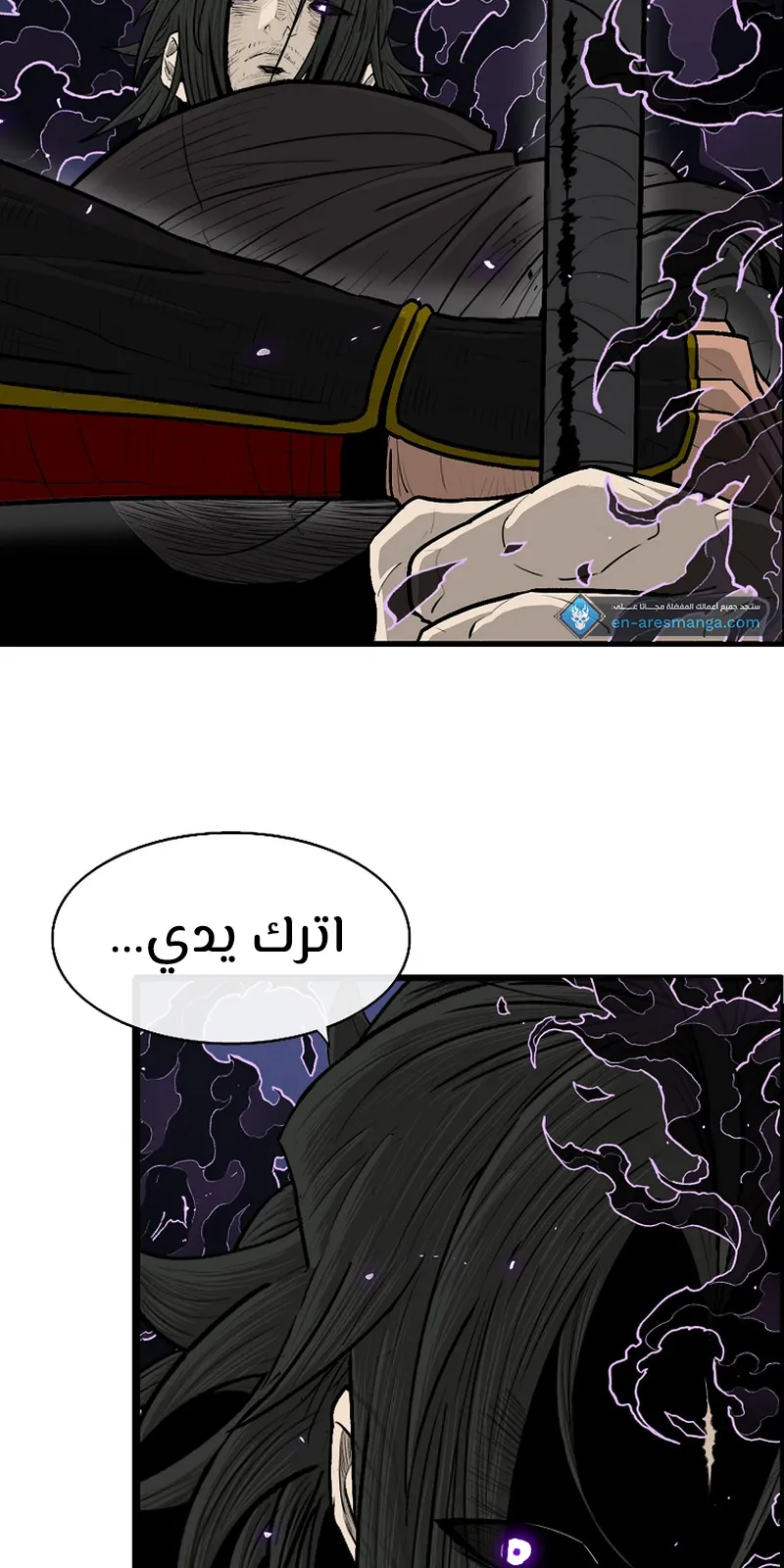 الصفحة 68 من 75
