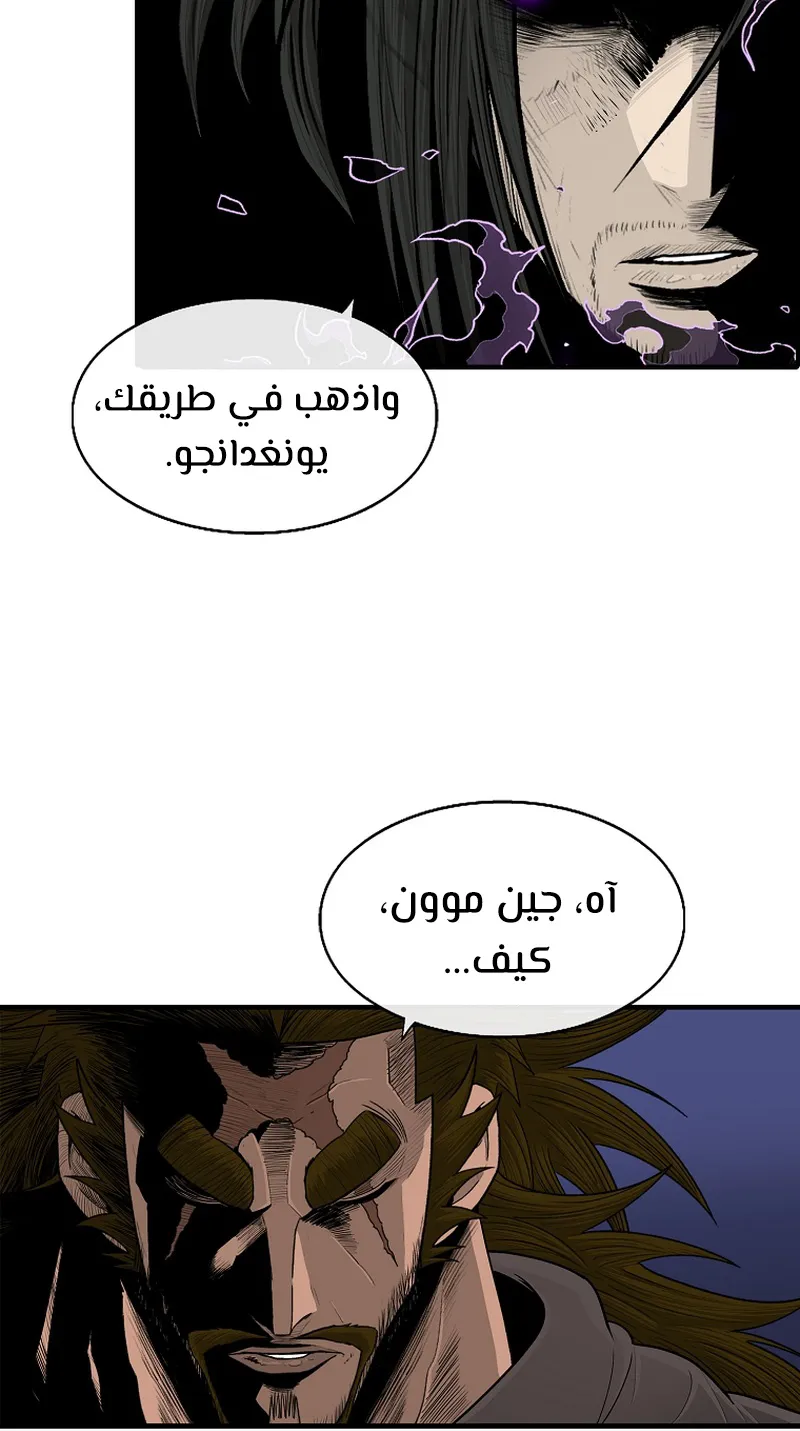 الصفحة 69 من 75