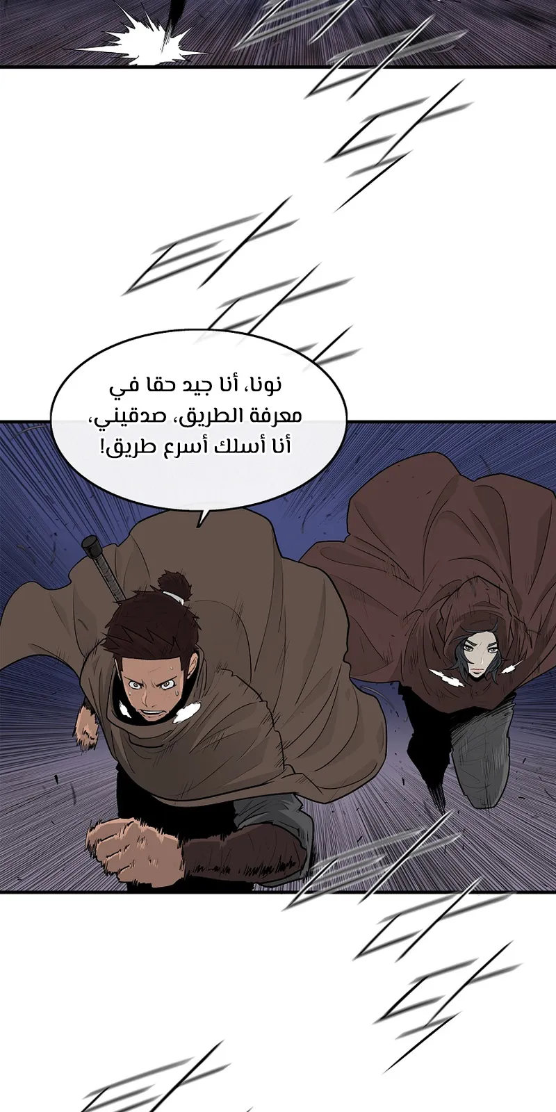 الصفحة 48 من 75