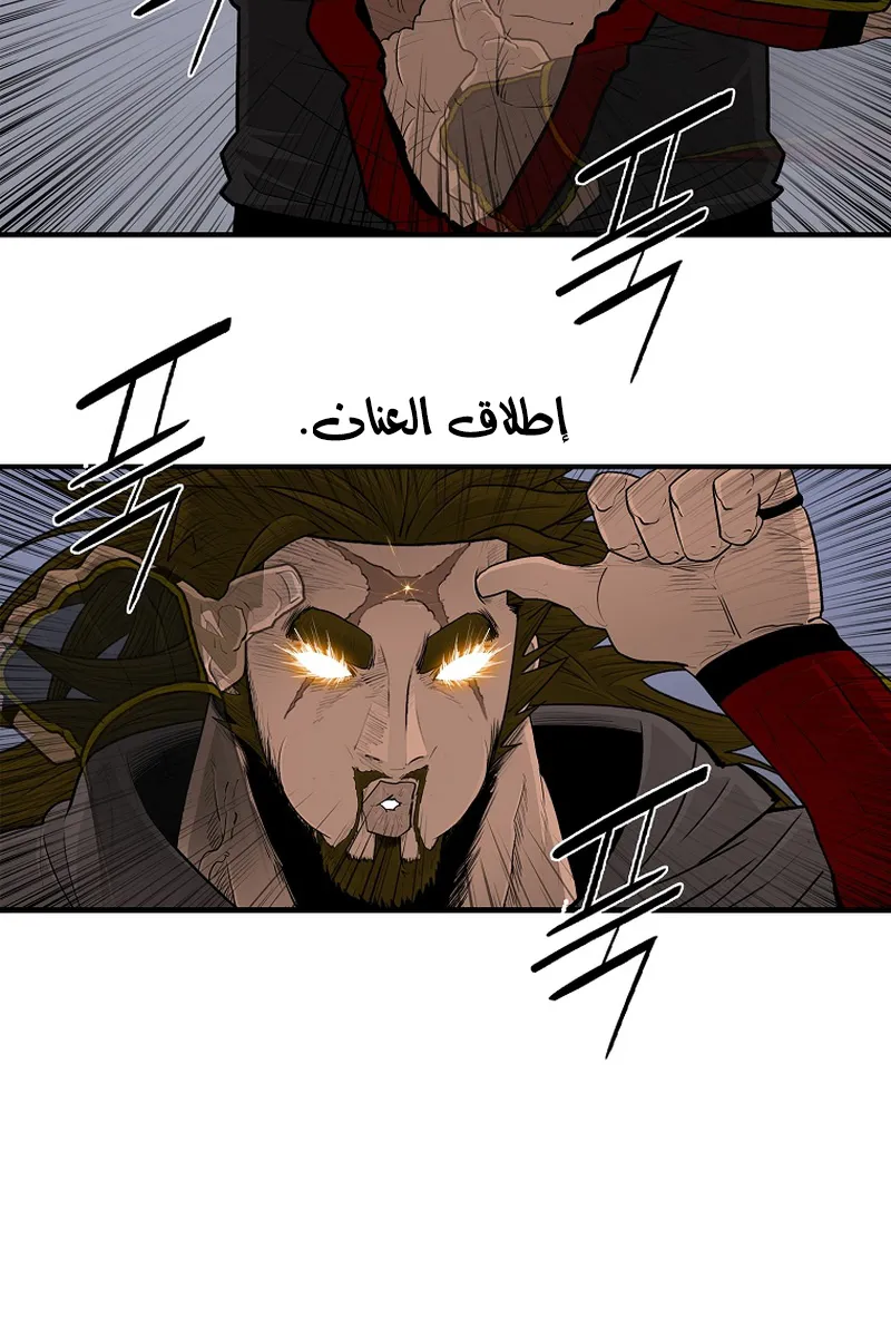 الصفحة 72 من 75
