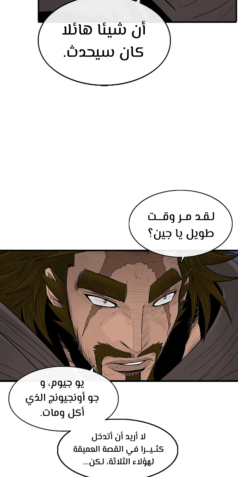 الصفحة 66 من 75