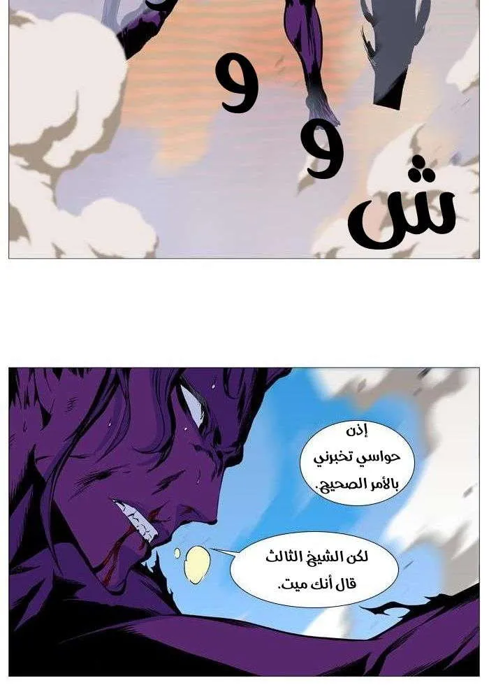 الصفحة 75 من 85