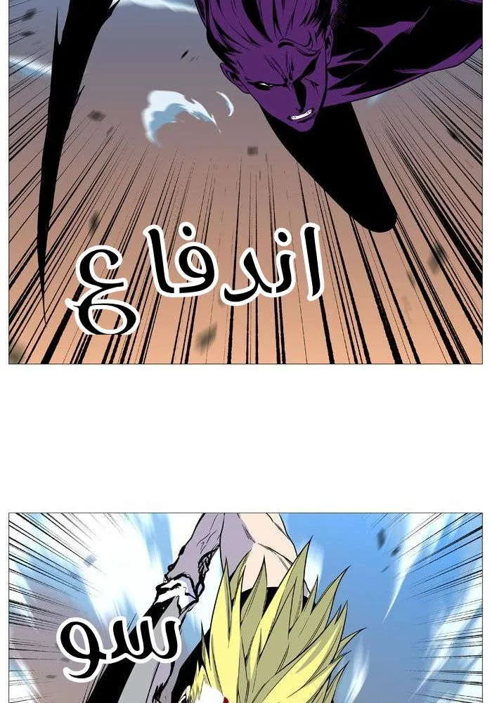 الصفحة 62 من 85