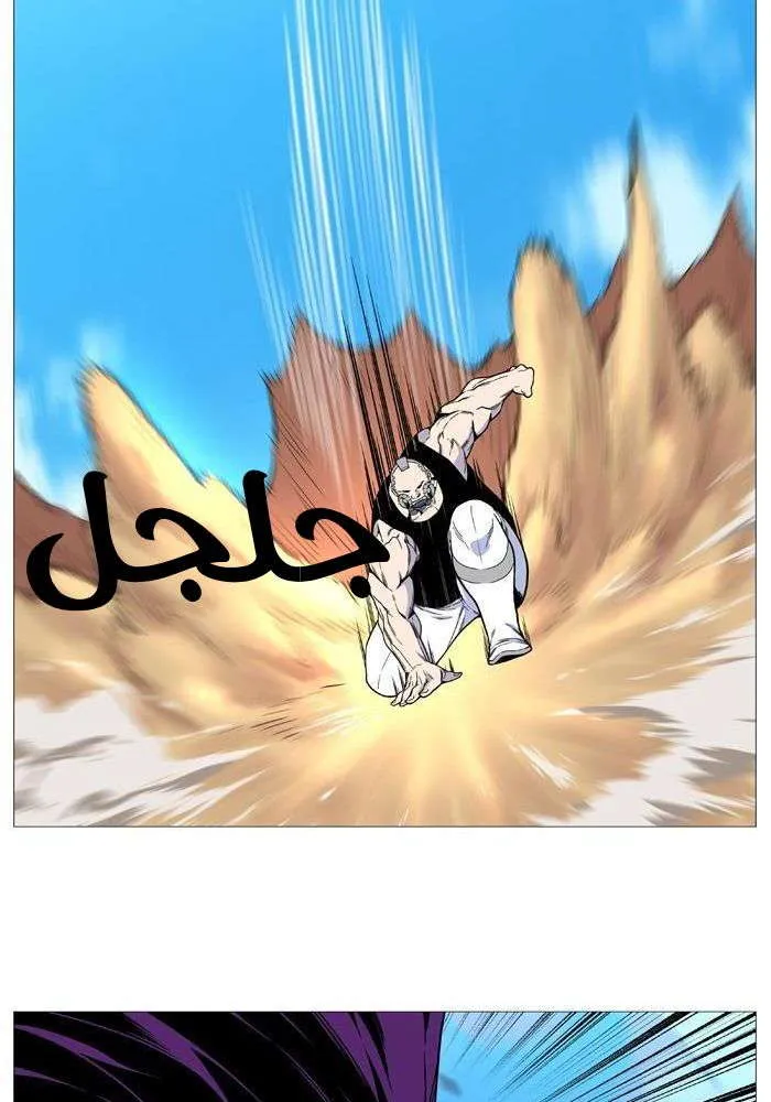 الصفحة 44 من 85