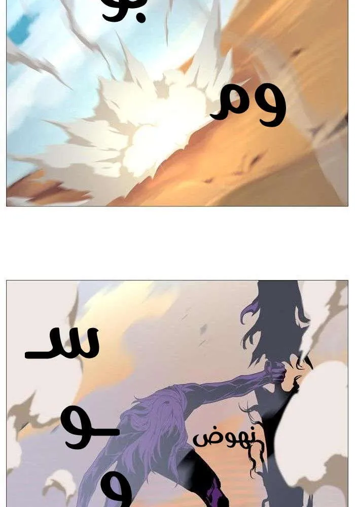 الصفحة 74 من 85