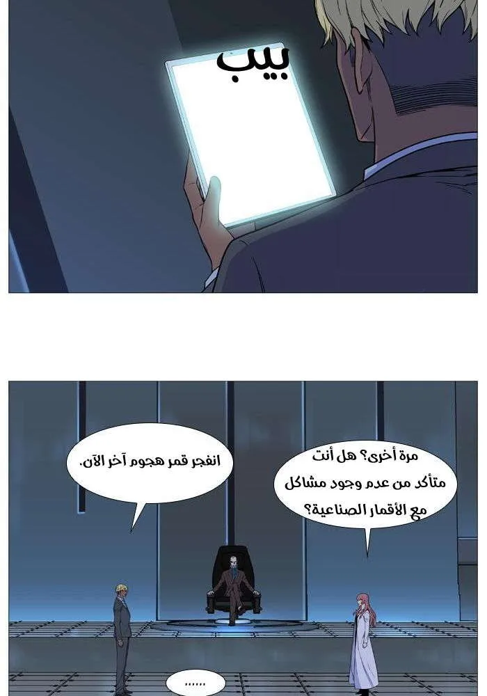 الصفحة 33 من 85
