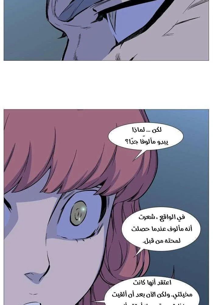 الصفحة 17 من 85