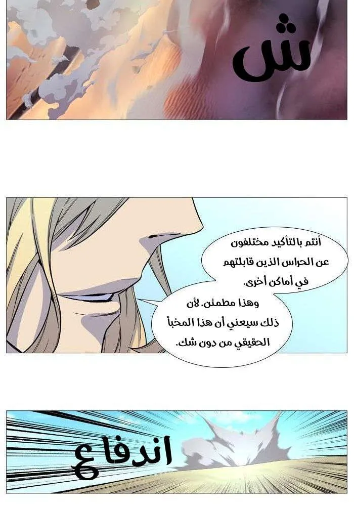الصفحة 21 من 85