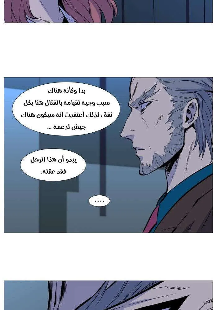 الصفحة 16 من 85