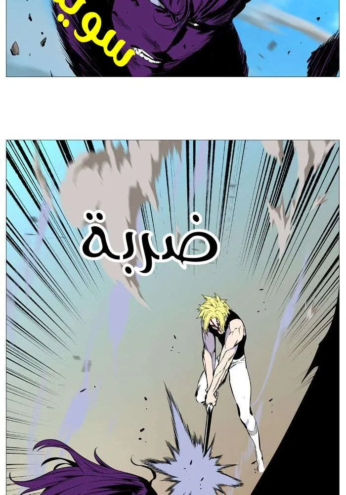 الصفحة 60 من 85