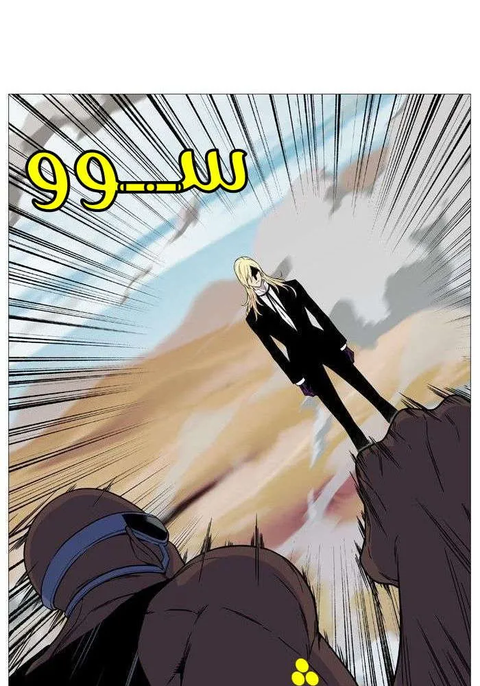 الصفحة 22 من 85