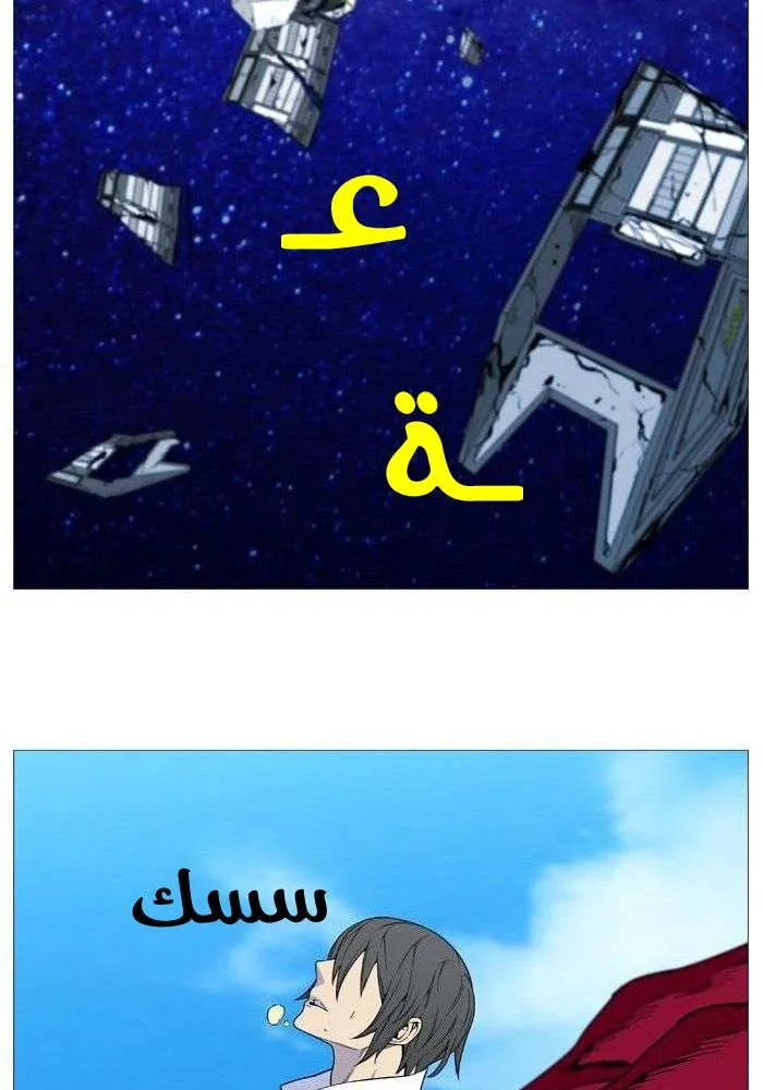 الصفحة 29 من 85