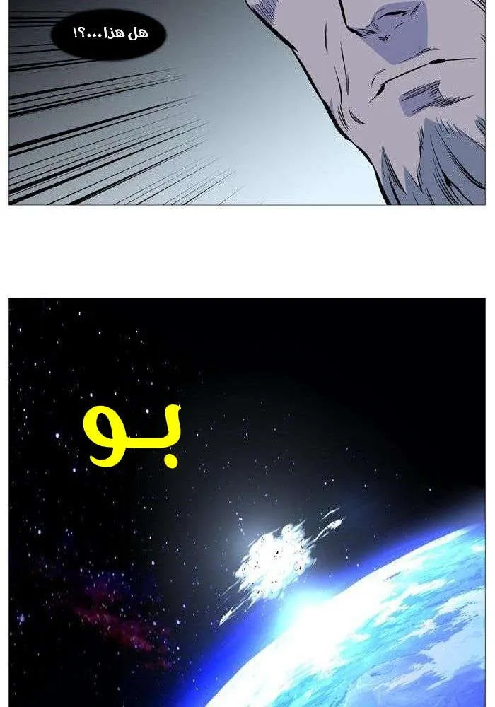 الصفحة 27 من 85