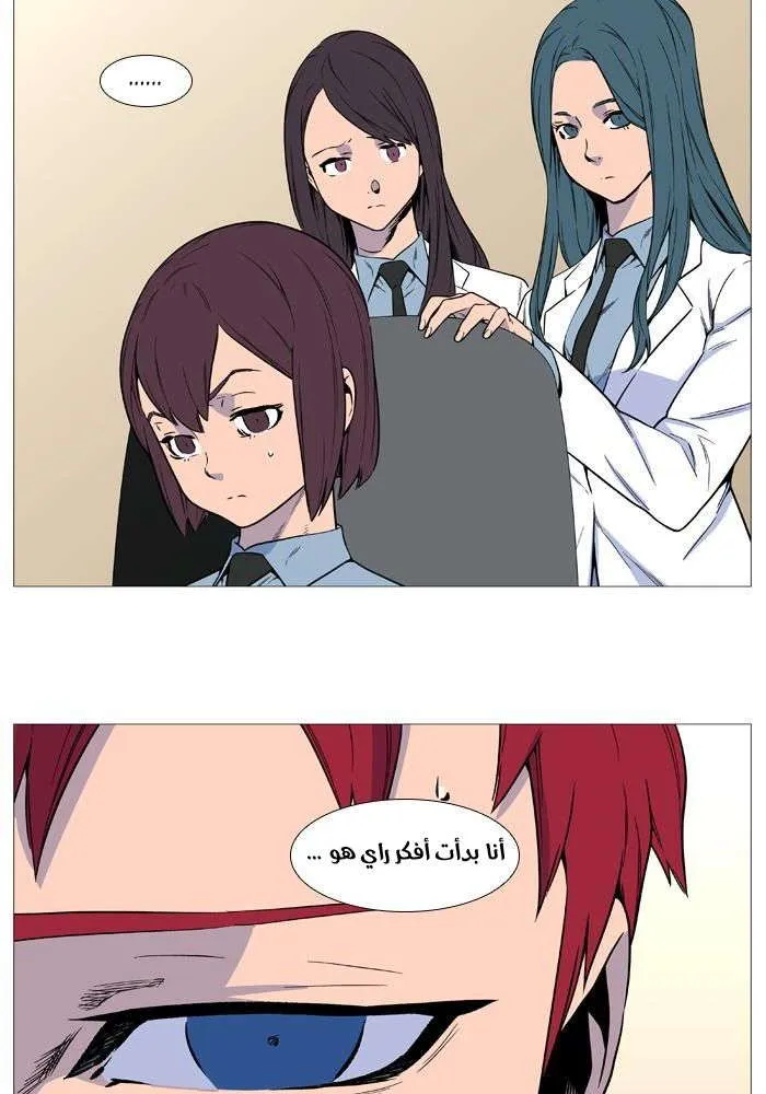 الصفحة 5 من 85