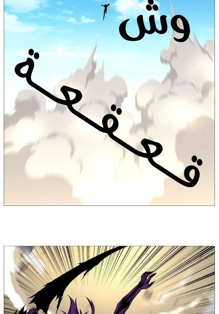 الصفحة 38 من 85