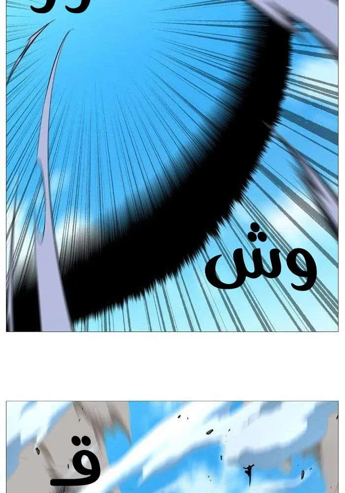 الصفحة 78 من 85