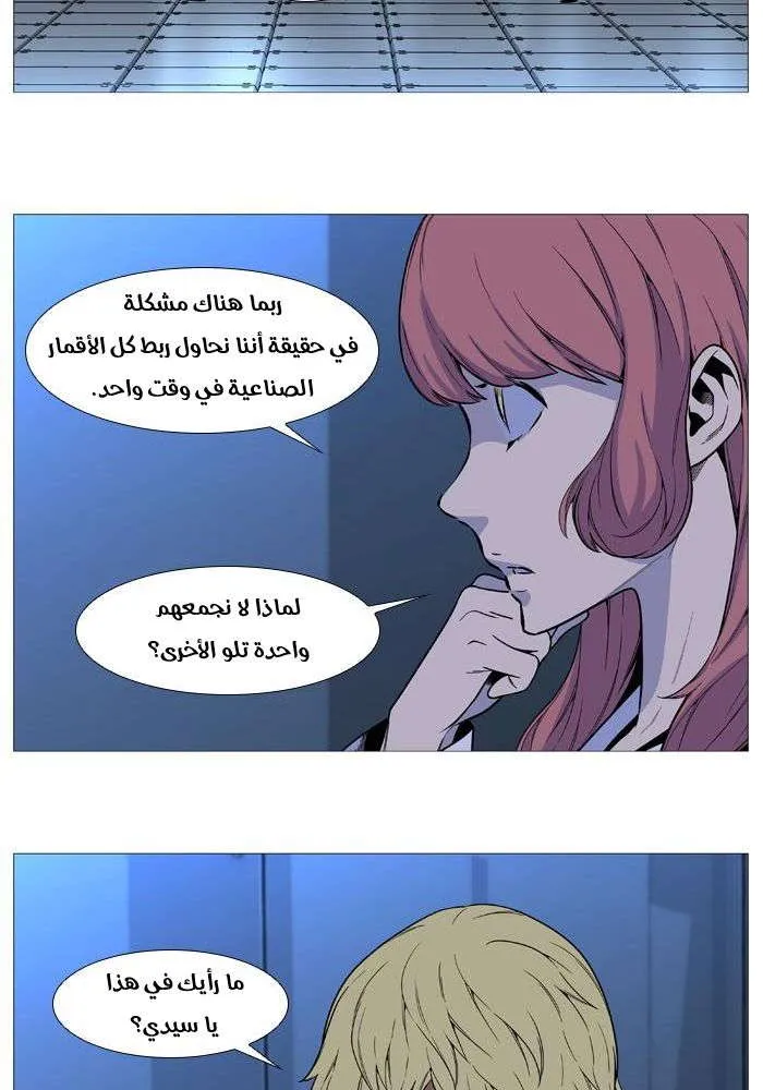 الصفحة 34 من 85