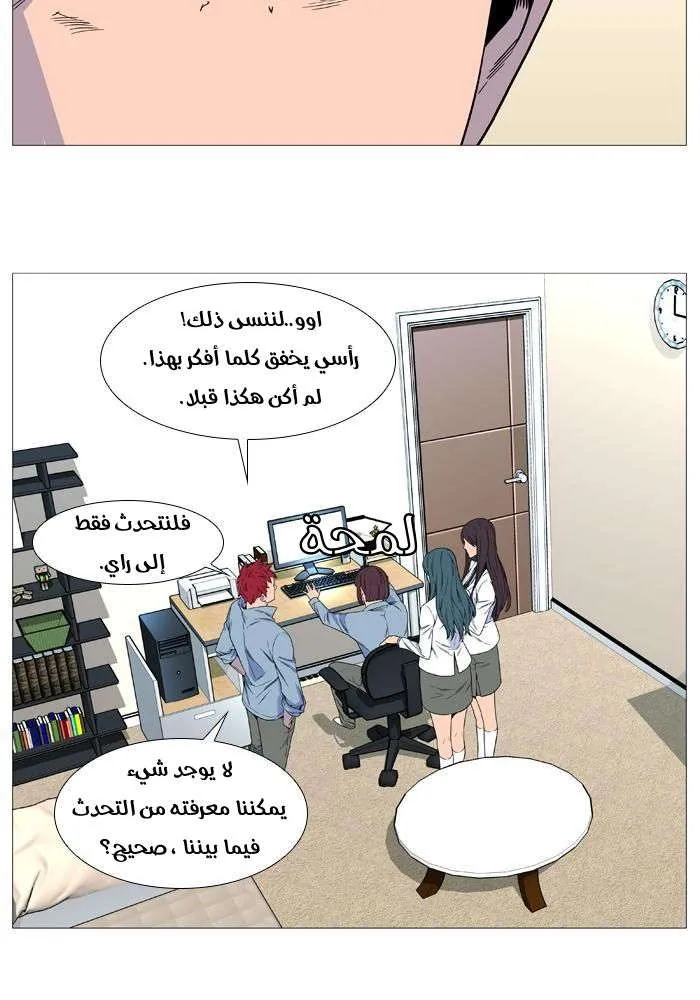 الصفحة 6 من 85