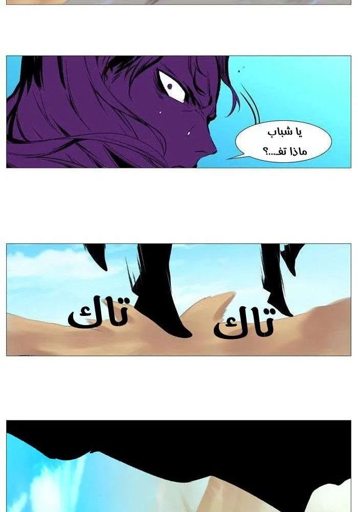 الصفحة 80 من 85