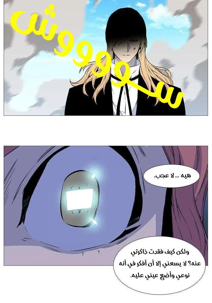 الصفحة 19 من 85