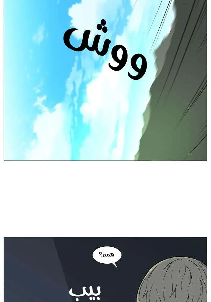الصفحة 32 من 85