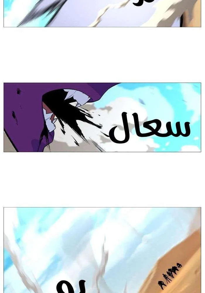 الصفحة 73 من 85