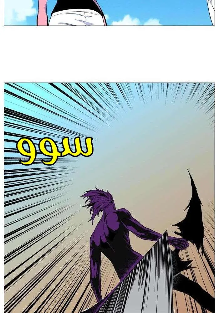 الصفحة 50 من 85