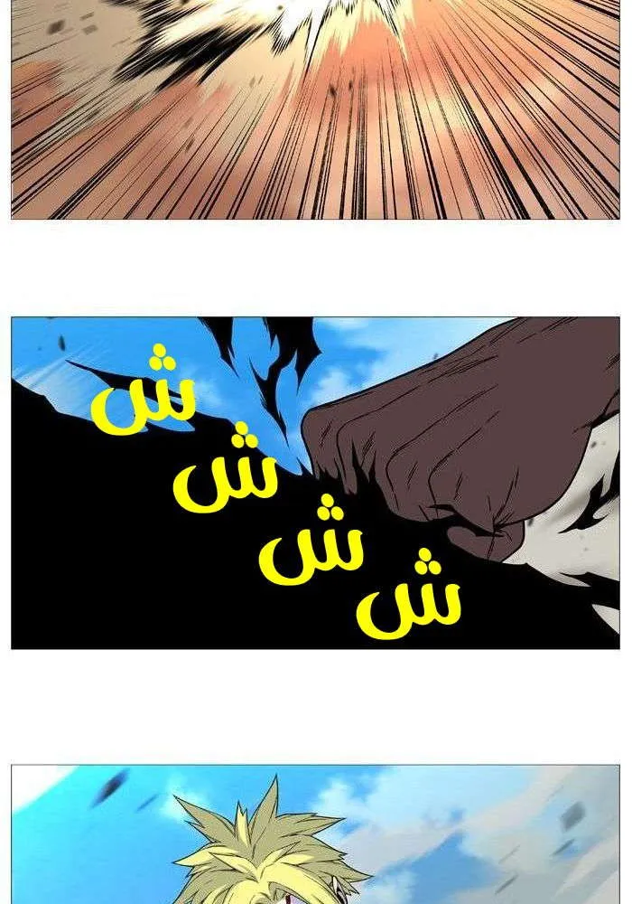 الصفحة 24 من 85