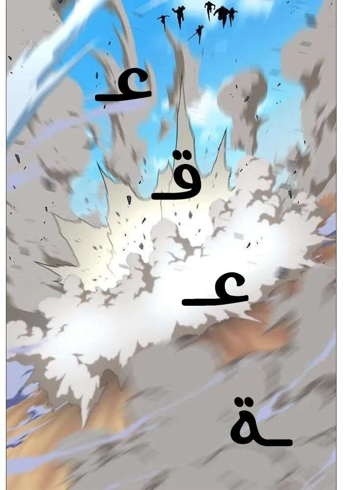 الصفحة 79 من 85