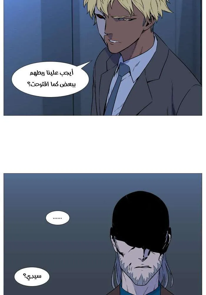 الصفحة 35 من 85