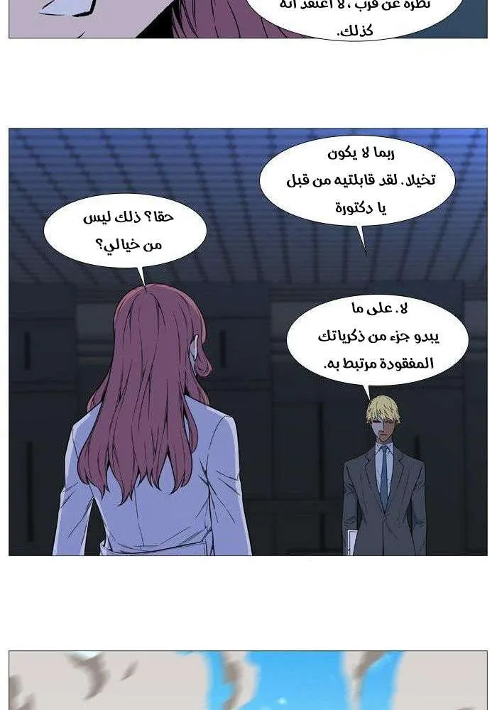 الصفحة 18 من 85