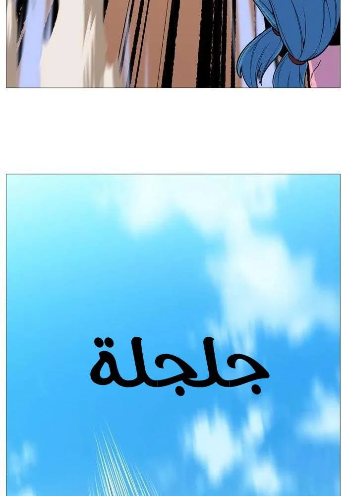 الصفحة 47 من 85