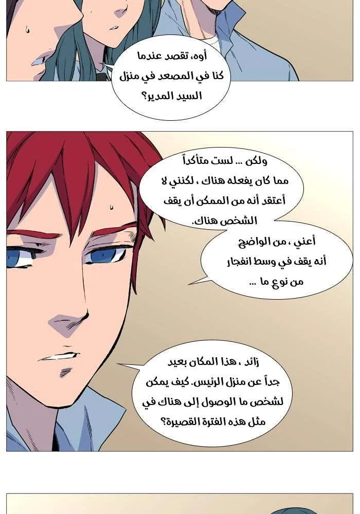 الصفحة 4 من 85