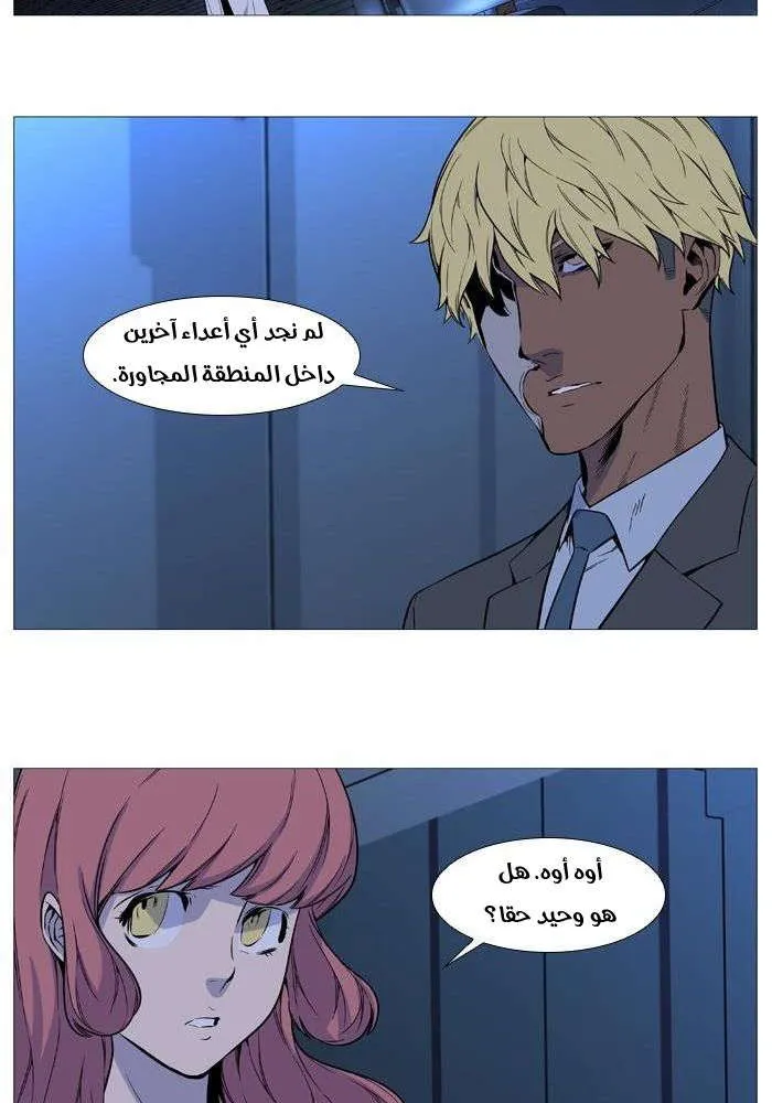 الصفحة 15 من 85