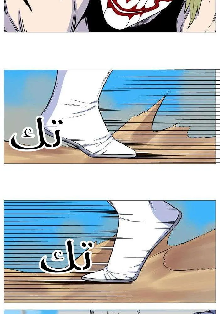 الصفحة 66 من 85