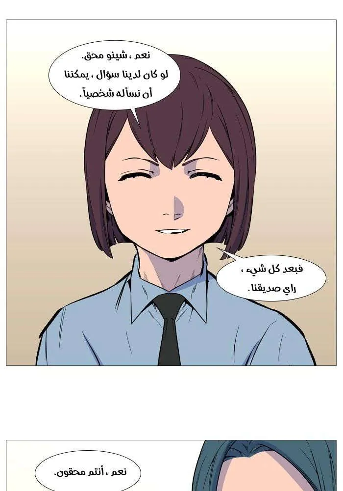 الصفحة 7 من 85