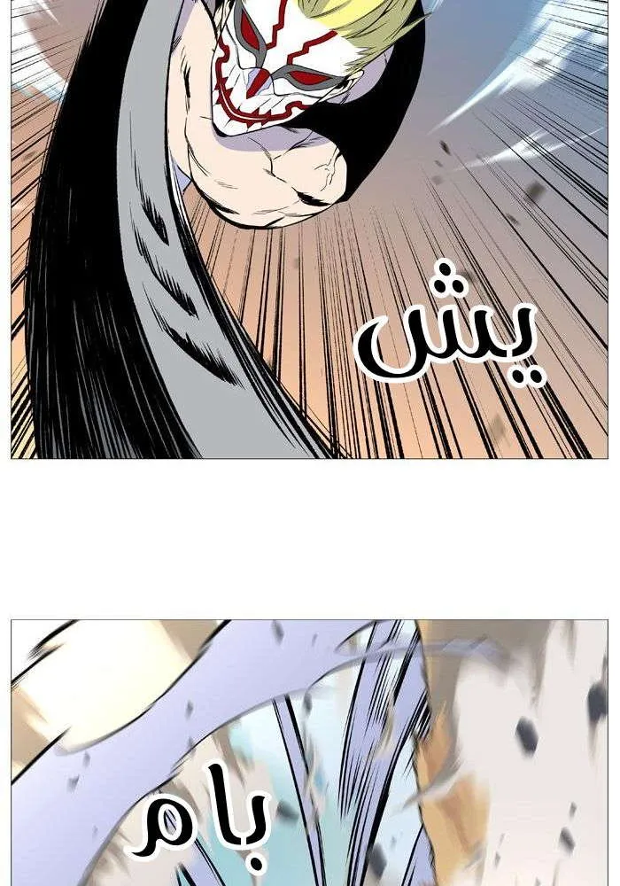 الصفحة 63 من 85