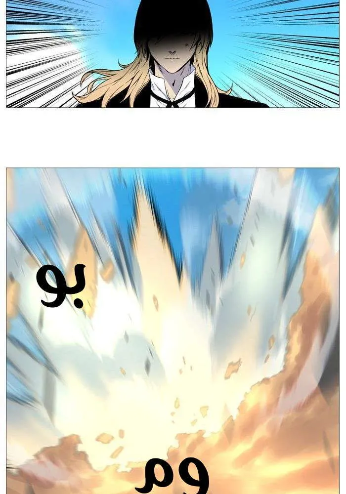 الصفحة 13 من 85