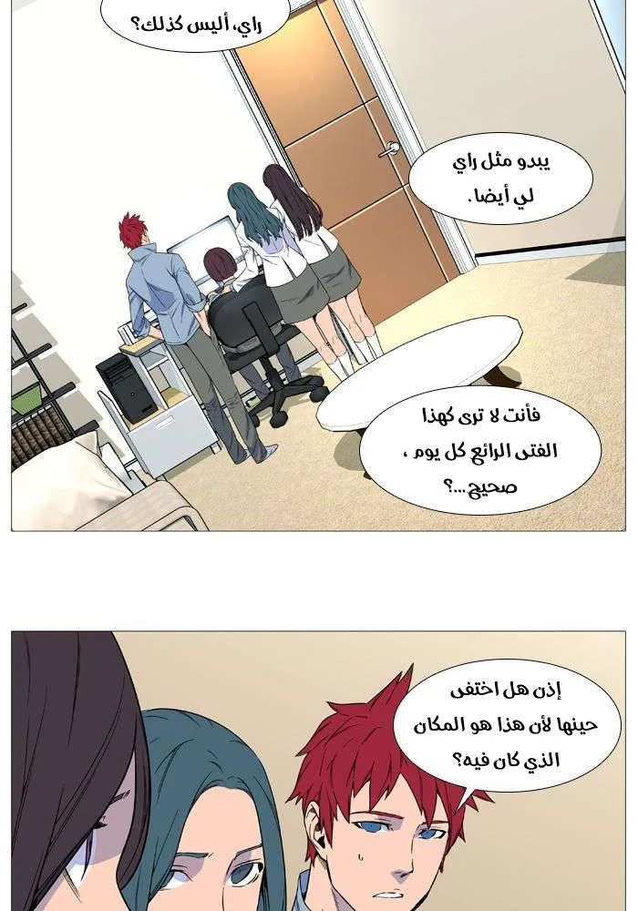 الصفحة 3 من 85