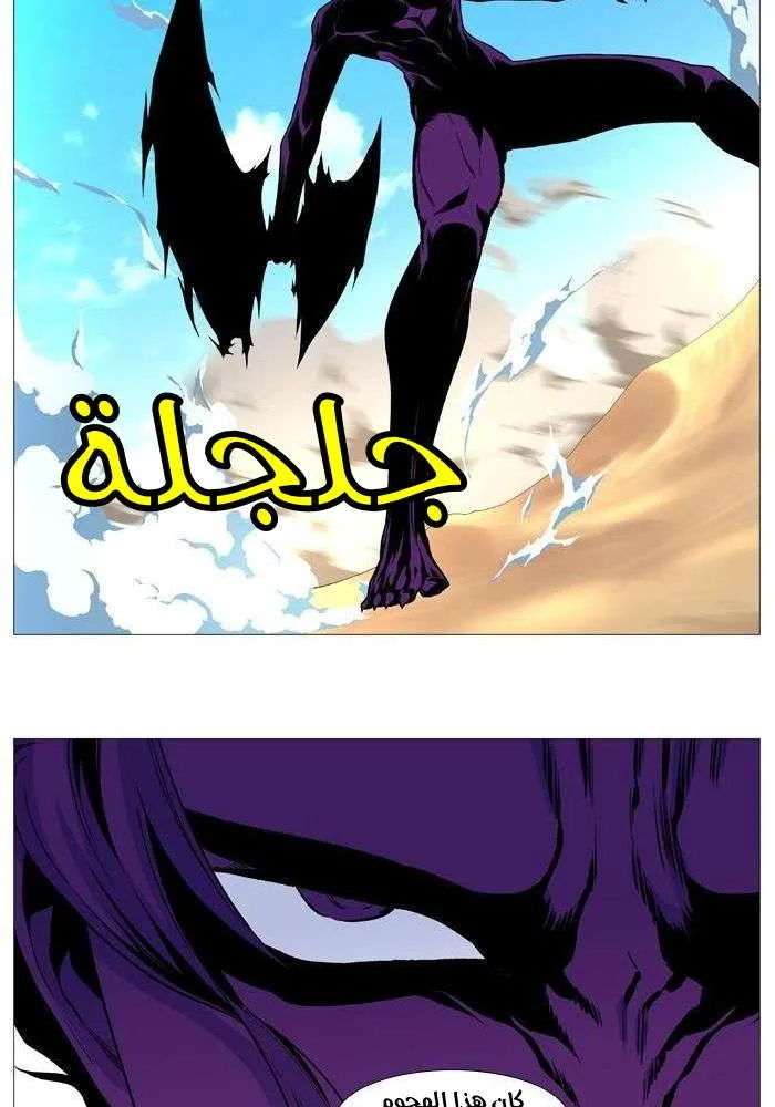 الصفحة 54 من 85