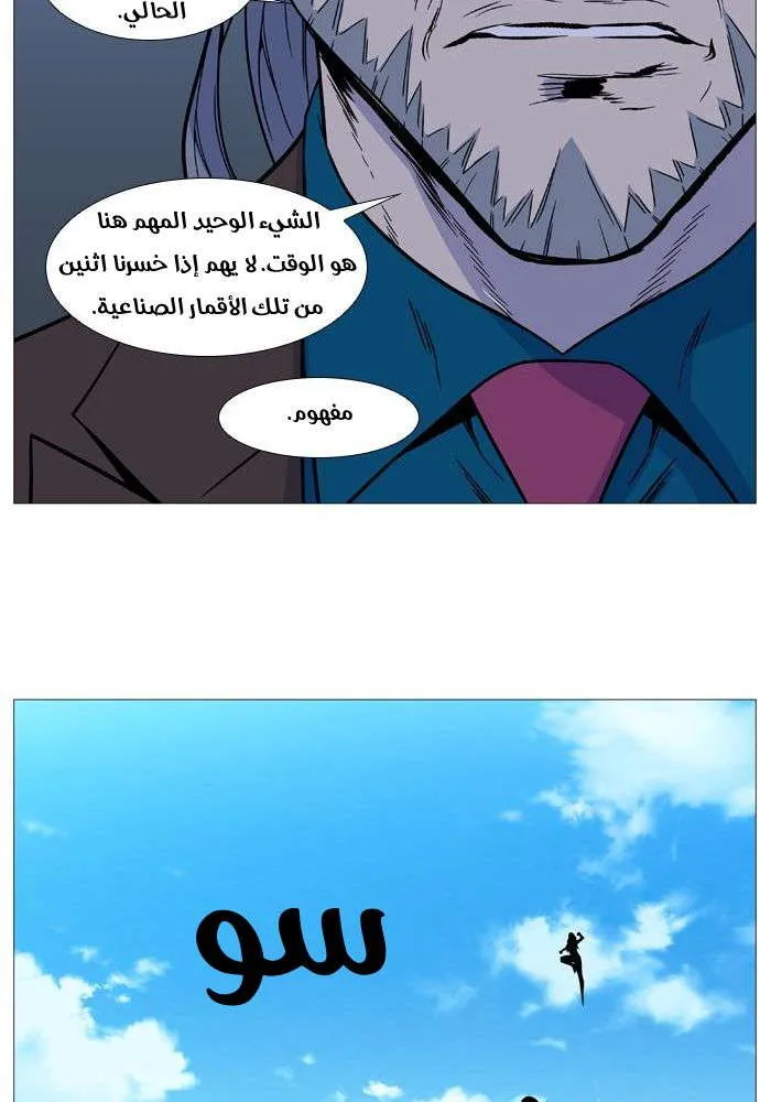 الصفحة 37 من 85