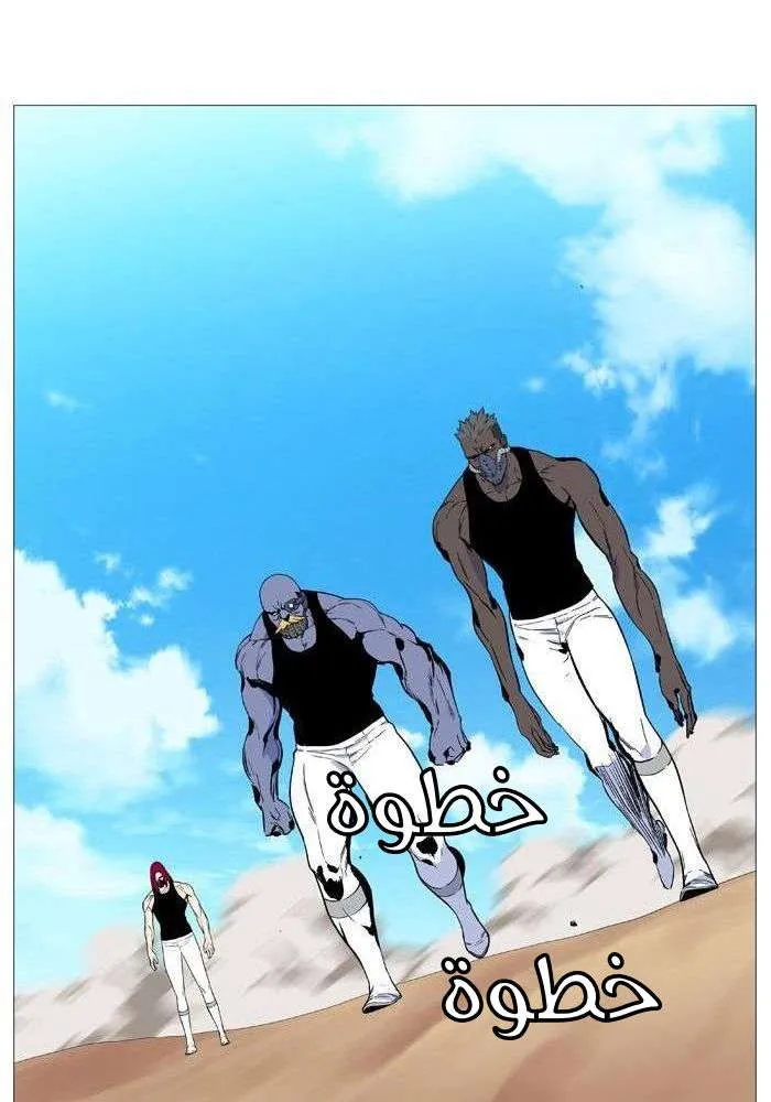 الصفحة 76 من 85