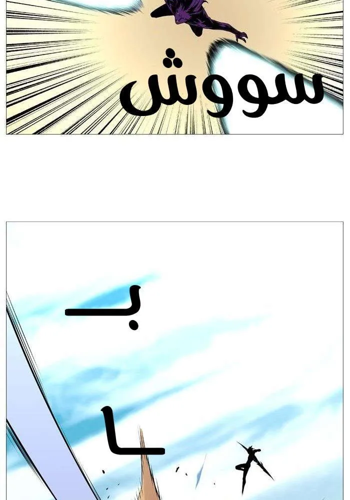 الصفحة 57 من 85